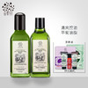 善草纪茶树控油祛痘护肤品套装 收缩毛孔 偏油性肌肤 商品缩略图0