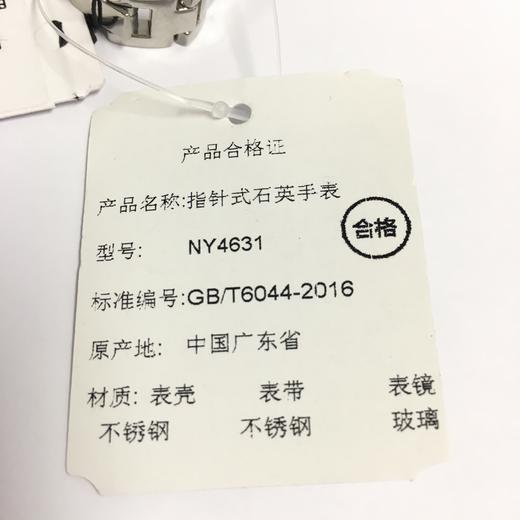 DKNY指针式石英手表女表【待调整】 商品图6