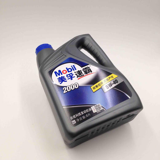 美孚速霸2000汽油机油5W-40 商品图3