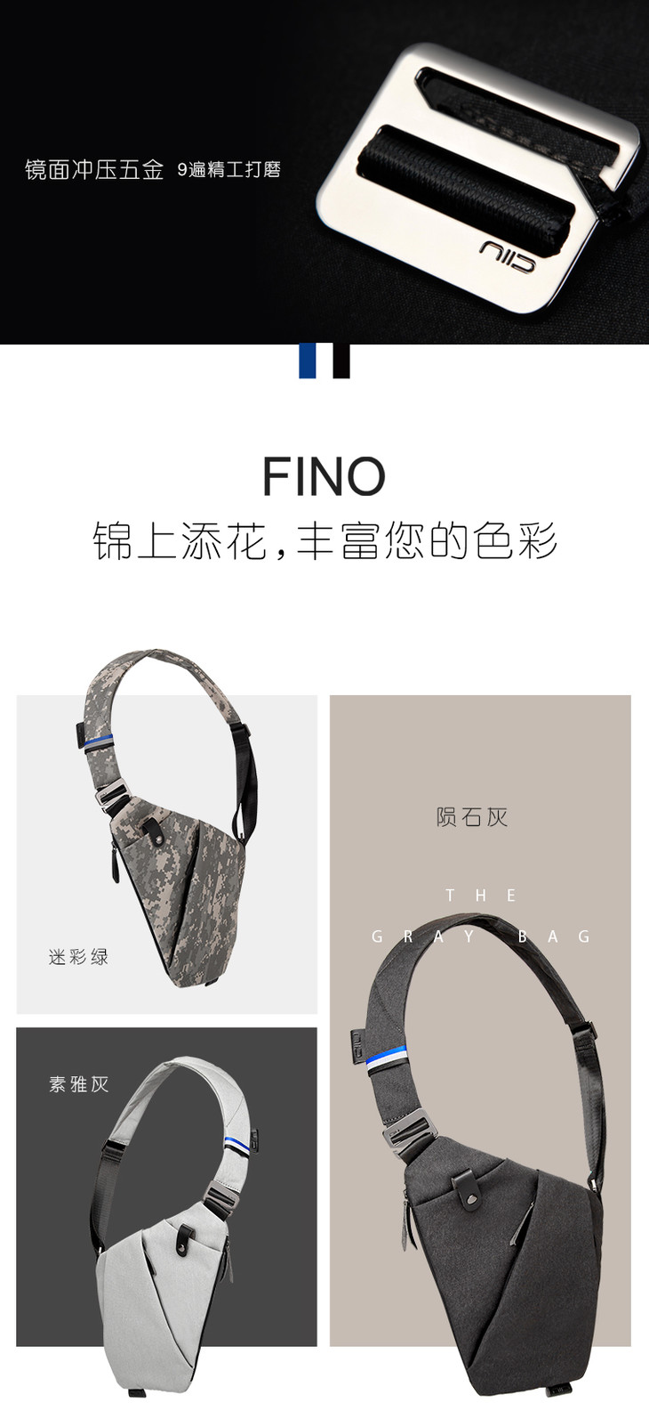 niid fino2 二代斜挎包数码收纳枪包 多功能胸包小飞