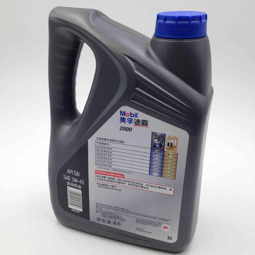 美孚速霸2000汽油机油5W-40 商品图1