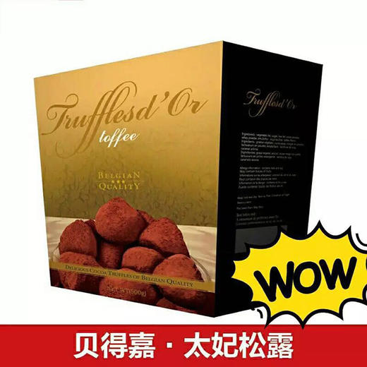 【超值四盒装】比利时进口贝得嘉松露巧克力（口味随机） 商品图2
