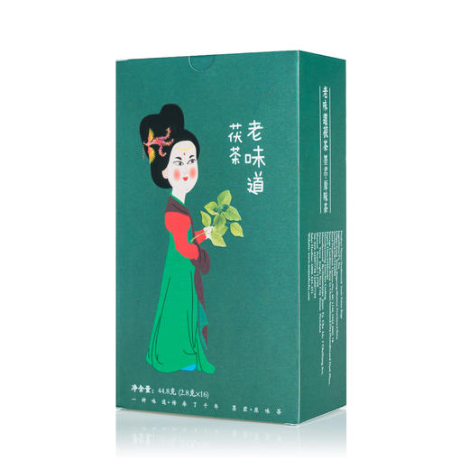 墨君茯茶 本宫系列-老味道 袋泡茯茶 16包/盒 商品图0