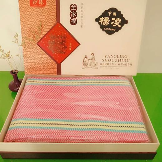 杨凌老粗布三件套  2.3m*2.3m/套 商品图1
