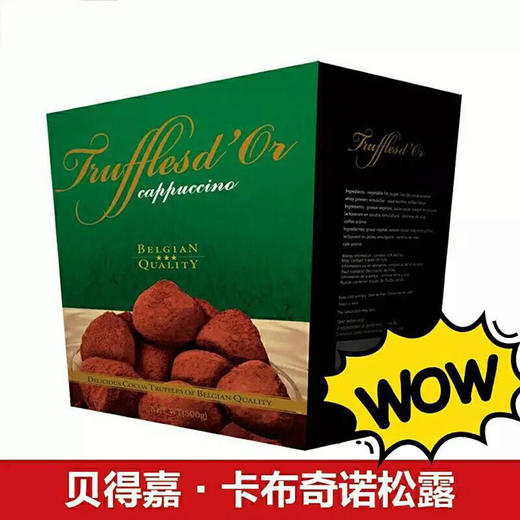 【超值四盒装】比利时进口贝得嘉松露巧克力（口味随机） 商品图1