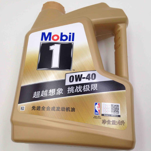 金装美孚1号（超越想象 挑战极限） 0W-40 4升 商品图3