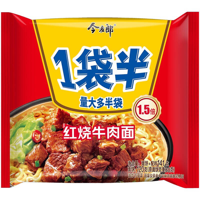 今麦郎 方便面 一袋半红烧牛肉面 泡面五连包