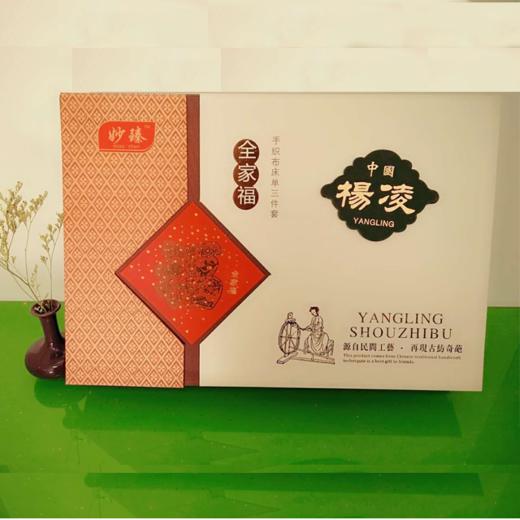 杨凌老粗布三件套  2.3m*2.3m/套 商品图0