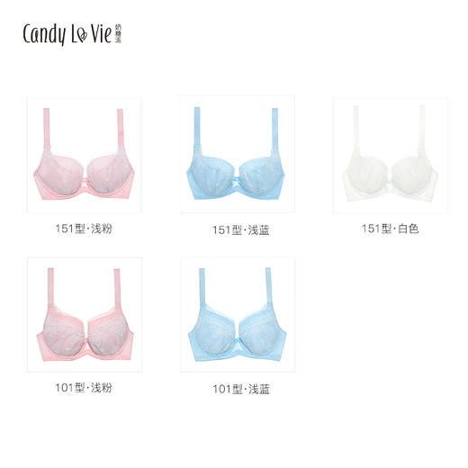 初遇  甜美可爱 少女蕾丝大罩杯文胸 大码内衣舒适 商品图4