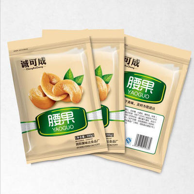 【备用】诚可成腰果200g盐焗原味炭烧无漂白越南特产坚果 商品图0