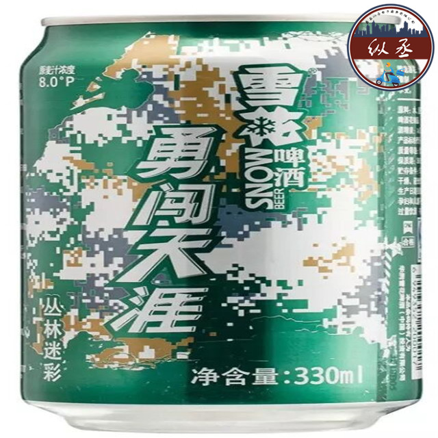 雪花勇闯天涯迷彩330ml×24罐