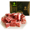 顺丰包邮  销魂前腿 羊腿 内蒙古散养羔羊肉 清真食材1100g 商品缩略图1