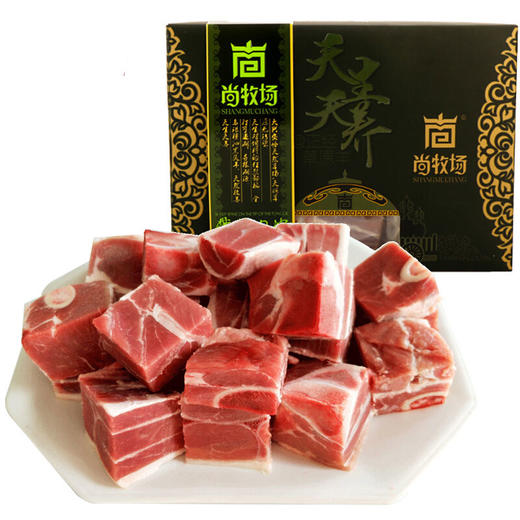 顺丰包邮  销魂前腿 羊腿 内蒙古散养羔羊肉 清真食材1100g 商品图1