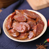 （永久下架 ）【健康2018】老味儿香肠 恩施土猪肉 无添加 250g 商品缩略图1