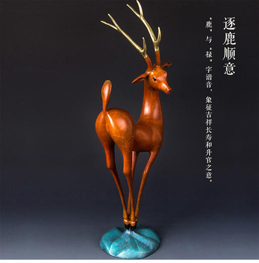 朱炳仁 逐鹿顺意摆件 商品图1