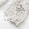 云团织NO.13 云马 棕榈花毛衣棒针编织 手工diy毛线材料包非成品 含图解无视频 商品缩略图0