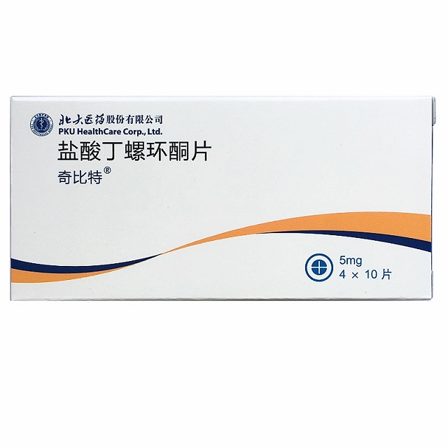 奇比特 盐酸丁螺环酮片 - 北大医药 5mgx10片x4板/盒