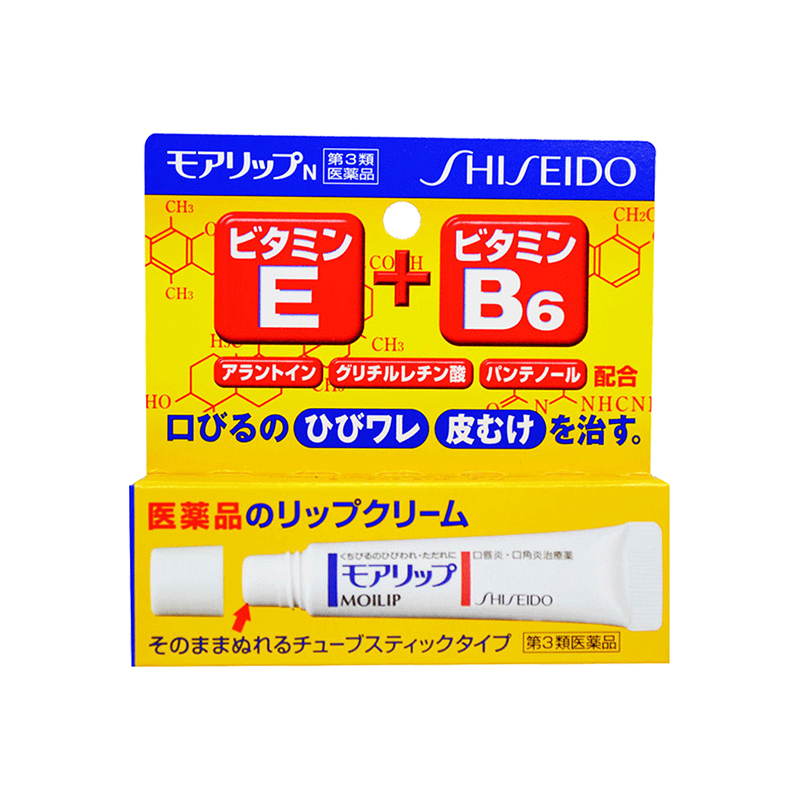资生堂 MOILIP修复润唇膏8g