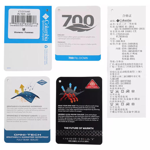 Columbia 哥伦比亚女款700蓬热能羽绒内胆防水三合一冲锋衣PL7059 445【待调整】 商品图4