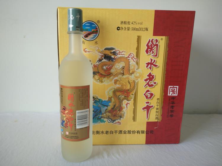 河北特产 衡水老白干大磨砂42度 500ml