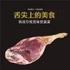 贵州特产 盘州古城特色杨老奶风味盘县一级火腿 (礼盒装) 商品缩略图2