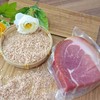 贵州特产 盘州古城特色杨老奶风味盘县一级火腿 (礼盒装) 商品缩略图4