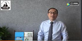 （视频）顾客进店后如何顺利开场