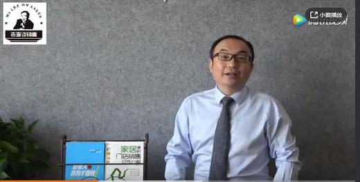 （视频）如何成功的赞美顾客 商品图0