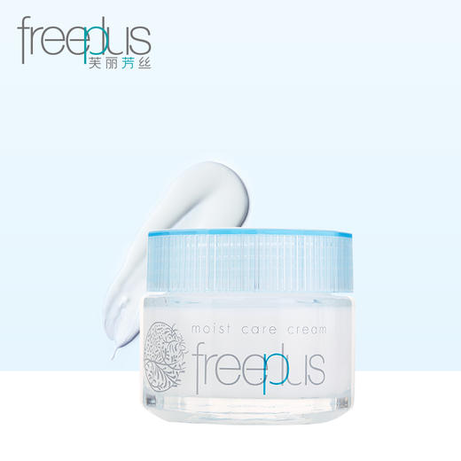 freeplus芙丽芳丝 保湿修护面霜40g 补水锁水 滋养 滋润 商品图0