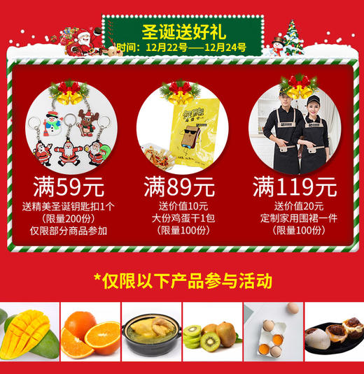 定制围裙 商品图1