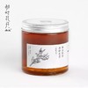（永久下架）那时花开枸杞蜜550g 青海柴达木天然原蜜蜂蜜 商品缩略图3