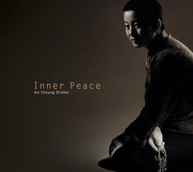 宁静心1 | 琼英卓玛