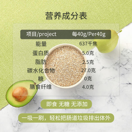 好哩 即食无糖燕麦麸皮 分享袋装 美国原装进口 商品图4
