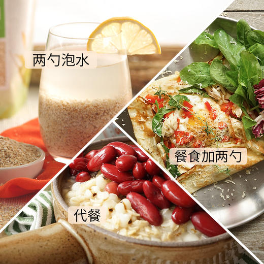 好哩 即食无糖燕麦麸皮 分享袋装 美国原装进口 商品图5