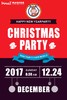 【妈网互动】圣诞派对嘉年华 12/24周日 商品缩略图0