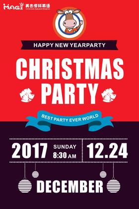 【妈网互动】圣诞派对嘉年华 12/24周日