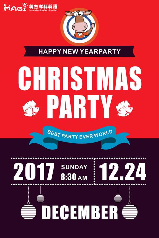 【妈网互动】圣诞派对嘉年华 12/24周日 商品图0