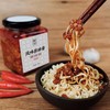 （永久下架）大块牛肉酱 &amp; 秘制蒜辣酱 商品缩略图9