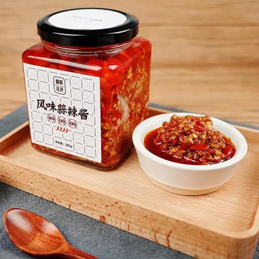 （永久下架）大块牛肉酱 &amp; 秘制蒜辣酱 商品图5