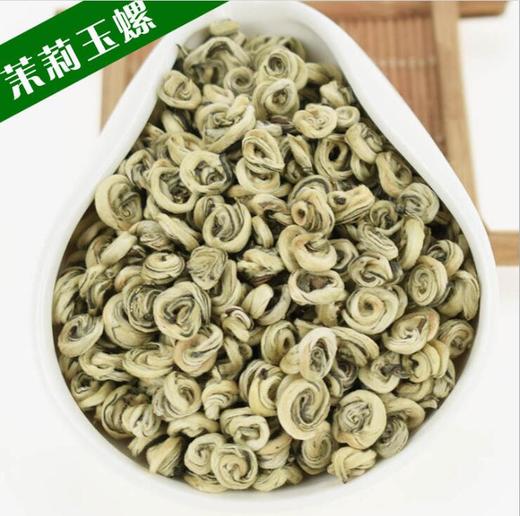 极品玉螺花茶茉莉玉螺花茶茉莉花茶茶叶 商品图2