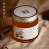 （永久下架）那时花开百花蜜 黄陂云雾山纯天然农家自产野山花蜜 商品缩略图2
