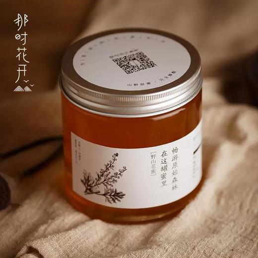 （永久下架）那时花开百花蜜 黄陂云雾山纯天然农家自产野山花蜜 商品图2