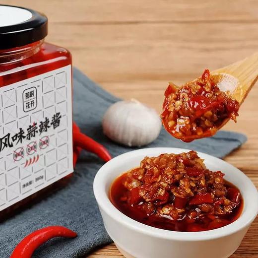 （永久下架）大块牛肉酱 &amp; 秘制蒜辣酱 商品图8