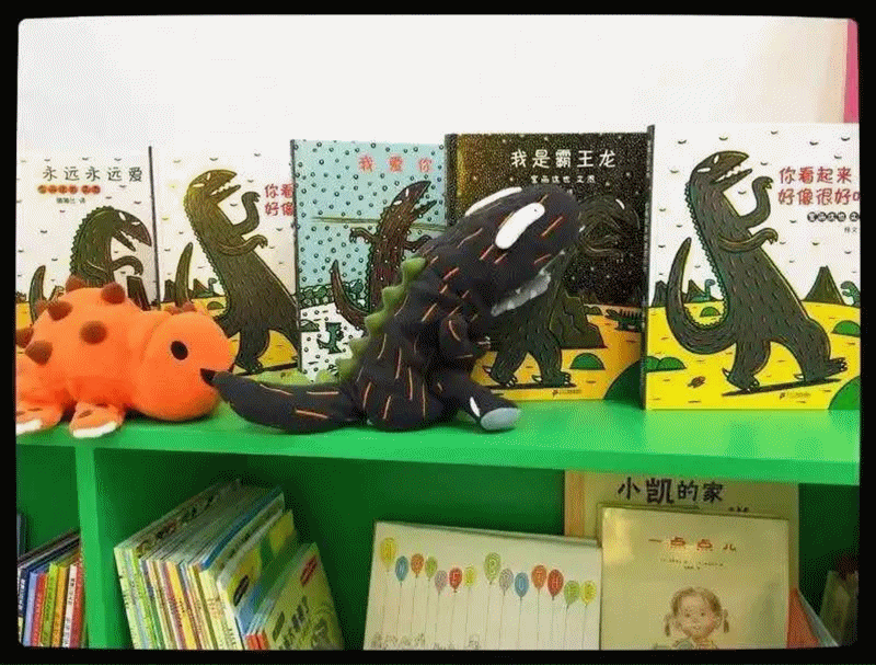 购买详情 《你看起来好像很好吃》 大型恐龙主题实景童话剧   演出