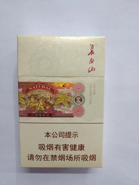 长白山本色