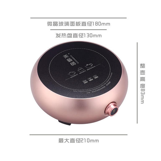 茶艺师丨茶道专用电陶炉 1500W 黑色/金色 两色可选 商品图2