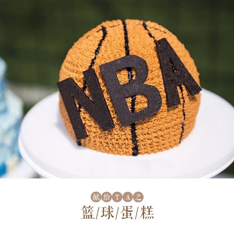 篮球蛋糕