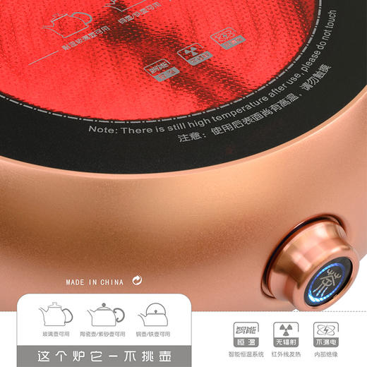 茶艺师丨茶道专用电陶炉 1500W 黑色/金色 两色可选 商品图5