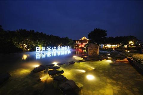厦门日月谷温泉渡假村温泉公园单人温泉门票168元 商品图1