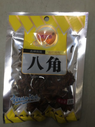 月吃月有八角/20克